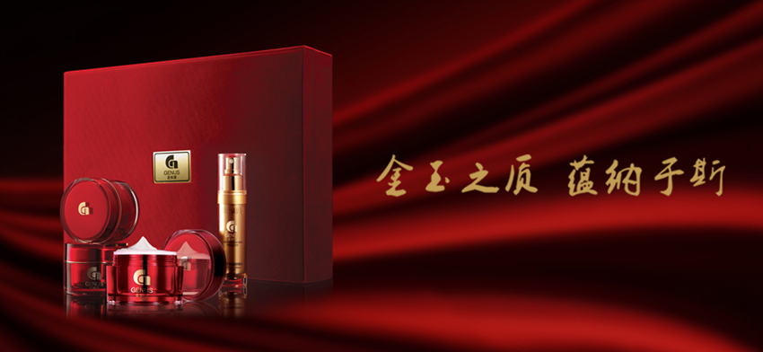 金纳斯，守护您的健康美丽梦想